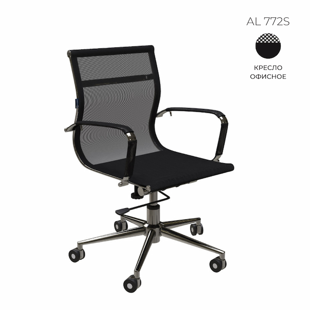 Кресло офисное Алсав AL 772S