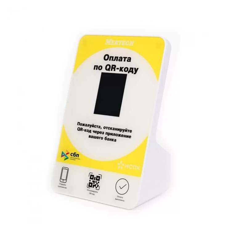 Дисплей QR-кодов MERTECH QR-PAY YELLOW