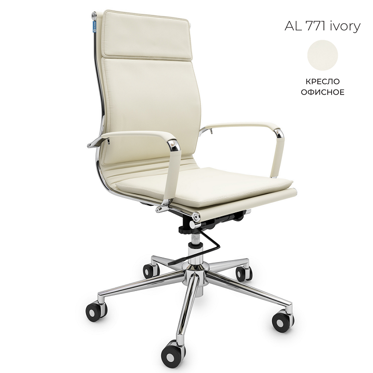Кресло офисное Алсав AL 771 ivory