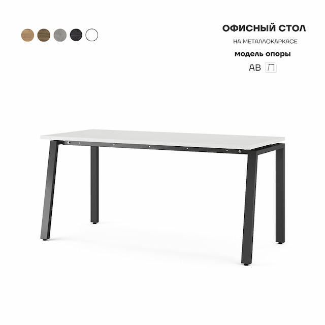 Стол офисный Kobor AB-100/80 black/premium