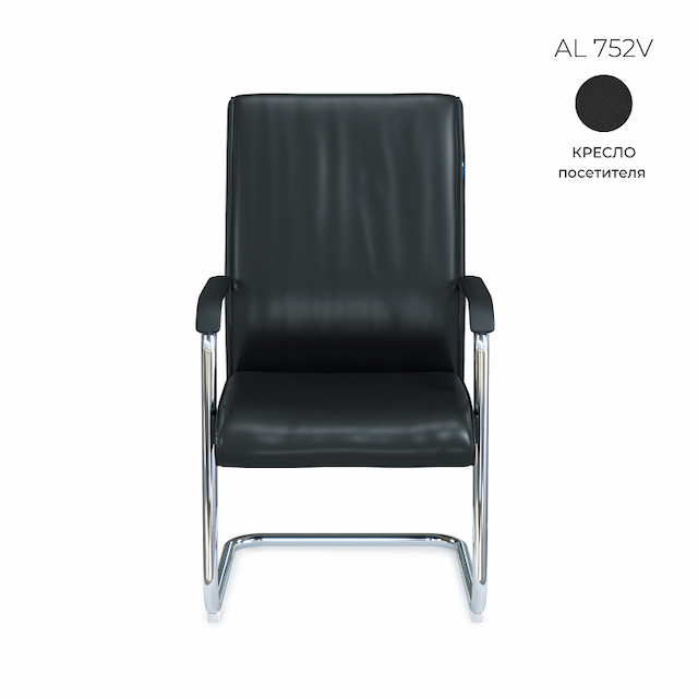 Кресло посетителя Алсав AL 752V